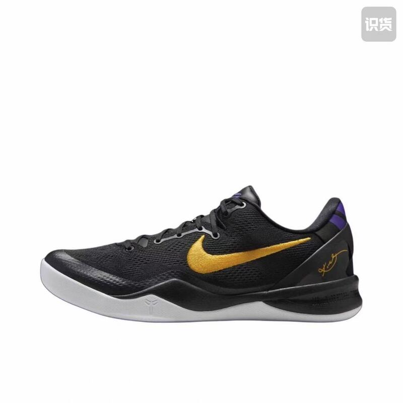 Nike Zoom Kobe 8 Basketball Shoes, Anti-Twist, Practical for Training, Non-Slip, Wear-Resistant, Comfortable Hf9550-001