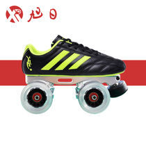 XuRi Xu Sun Double Row Wheel Slide Four Wheels Dry Ice Roller Skating Roller Skating Low Help Blocking Shoes Outdoor Brushed Street Big Wheels