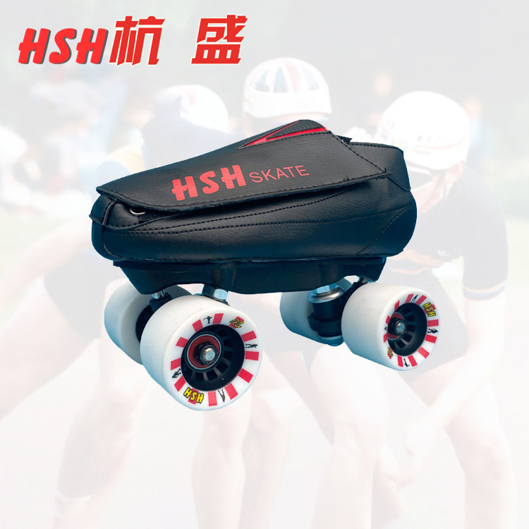HSH Rising sun Double row roller skating Speed skating Outdoor brush street block wheel dance Four-wheeled roller skating Roller skating skates