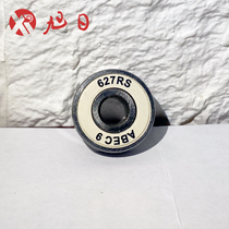 XuRi sundry double-row roller skating ABEC-9 high speed racing speed skating bearing figure roller skating 627 bearing