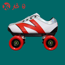 XuRi Xu Sun Double Row Wheel Slip Carbon Fiber Race Speed Skating Shoes Outdoor Brush Street Four Wheels Dry Ice Roller Skating