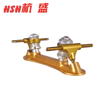 HSH Rising Sun double row roller skating Racing Bracket speed skating bottom frame Brush Street four wheel roller skates block