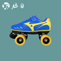 (Ashige Custom) entry-level beginology children low gang of double rows of skating shoes for four rounds of dry ice roller skating
