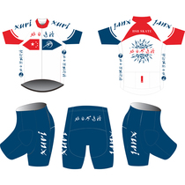 Rising Sun double-row skating suit split speed skating suit