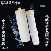 Chengdelei ultrafiltration membrane filter element hollow fiber universal filter element water purifier filter element 10 inch inserted filter element