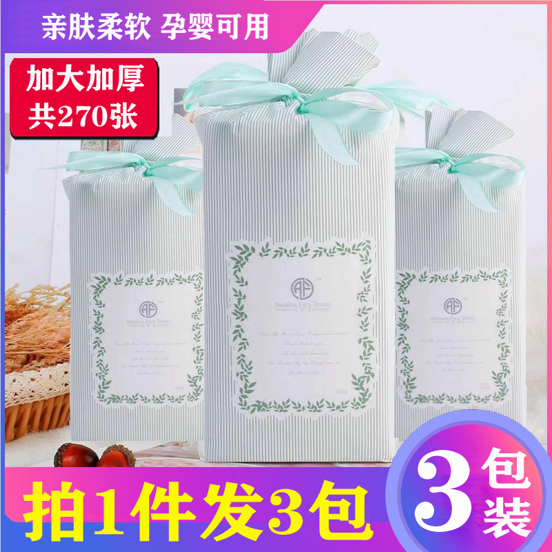 Forest-Style Beauty Cleansing Towel, Extra Large and Thick, Disposable Face Towel, Pure Cotton, Beauty, Female Student, Special Towel for Wiping Face Forest-Style Beauty Cleansing Towel, Extra Large and Thick, Disposable Face Towel, Pure Cotton, Beauty, Female Student, Special Towel for Wiping Face