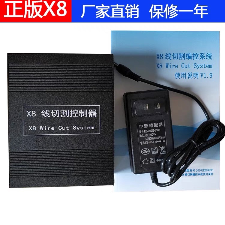 Wire cutting X8 control system genuine instead of HL control card HF card AUTOCUT fast wire wire card - Taobao