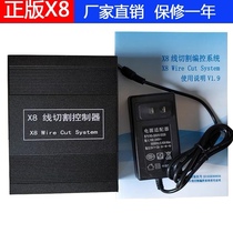 Wire cutting X8 control system genuine instead of HL control card HF card AUTOCUT fast wire middle wire card