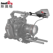 Phụ kiện màn hình Smallrig Smog Sony FS5 phụ kiện máy ảnh mở rộng Panasonic EVA1 2200