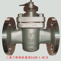 X43W-10P two-way stainless steel 304 flange plug valve DN15 20 25 32 40 50 65 80