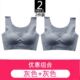 Nhật Bản chạy đồ lót đánh dấu womens thể thao vòng thép miễn quấn áo ngực mỏng vest áo ngực chống sốc tụ tập sleepbra.