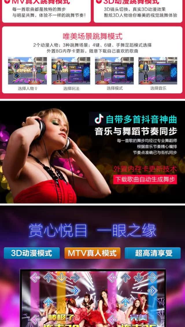 TV thiết bị trò chơi somatosensory với bảng điều khiển trò chơi TV chạy chăn nhảy trò chơi pad chạy mat TV - Dance pad 	thảm nhảy audition chính hãng	