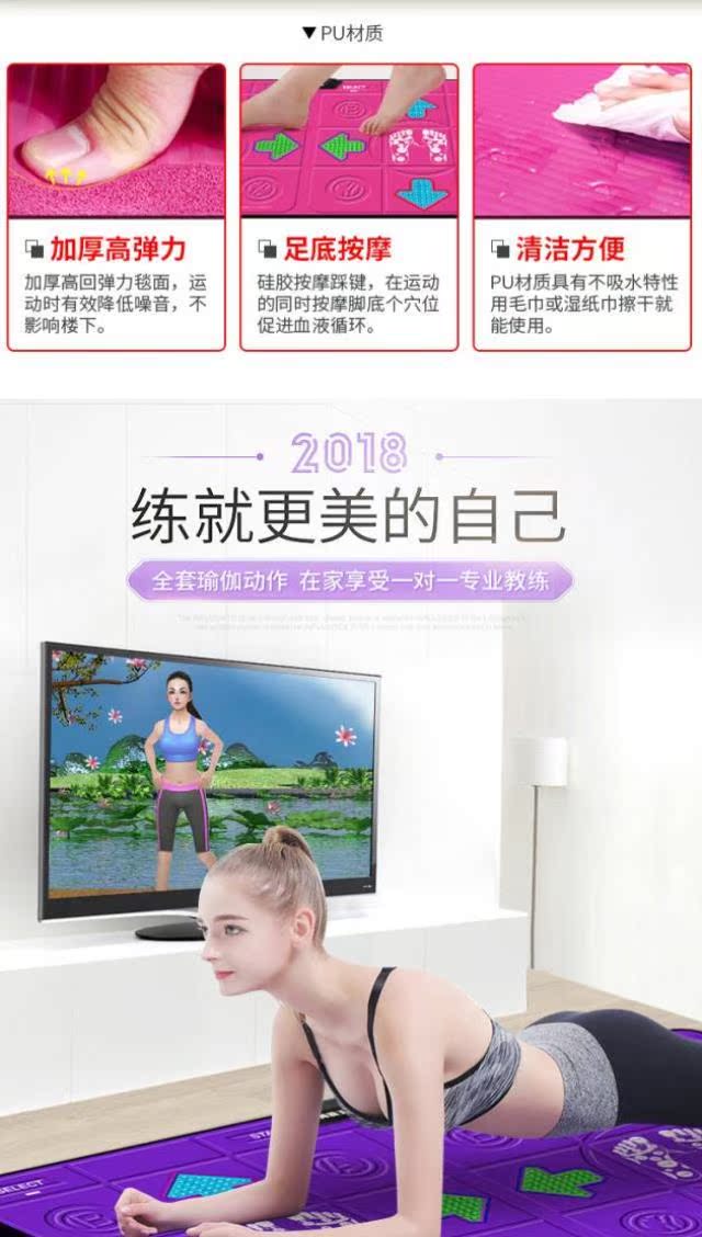 TV thiết bị trò chơi somatosensory với bảng điều khiển trò chơi TV chạy chăn nhảy trò chơi pad chạy mat TV - Dance pad 	thảm nhảy audition chính hãng	
