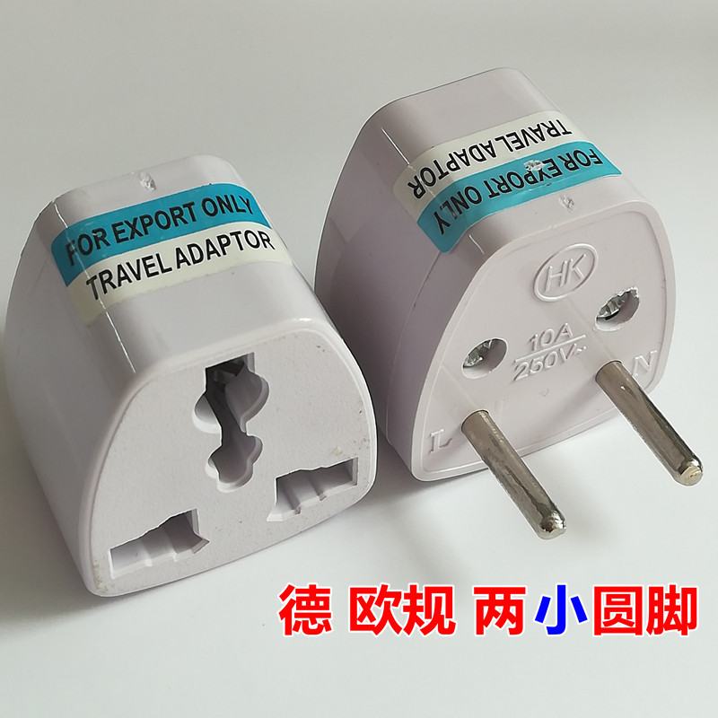 6236 small European regulation travel power adapter two small round feet multi-purpose European standard power conversion socket head