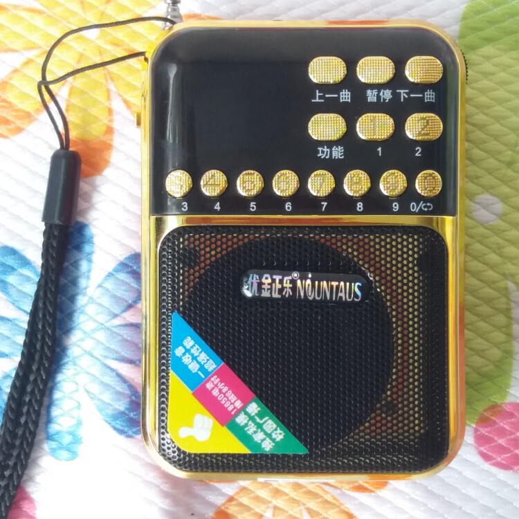 Yu Jin KK6 mini - card U - disc radio music player 18650 battery long playtime