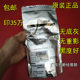 Suitable for original Ricoh 1610181020111811181018121115 carrier 28# iron powder