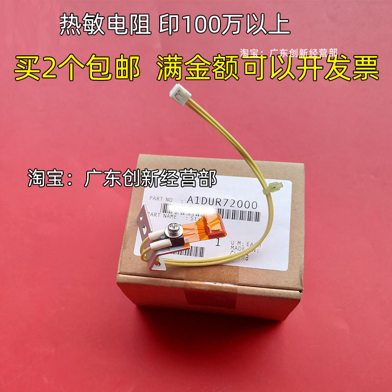 Application of the Curme C6000 C7000 C6501 C6500 C6500 Thermosensitive Thermostat Fixing Sets sets