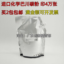 Applicable to imported chemical powder Sharp MX 850 950 1100 904 1054 1204 9008 Toner Toner