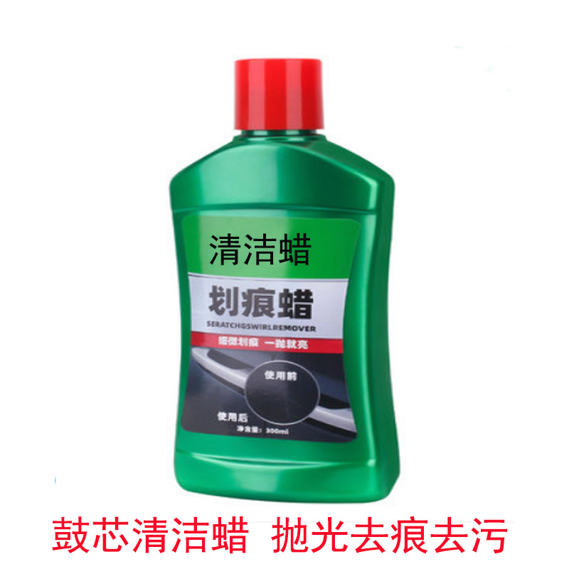 Applicable Ricoh 9002 7500 7001 8001 8001 selenium drum core polished liquid water wax powerful clean decontamination-Taobao