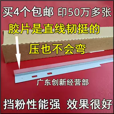 Taodeli is suitable for Ricoh MP8000 9002 7500 8001 9001 7001 7502 Drum holder powder block