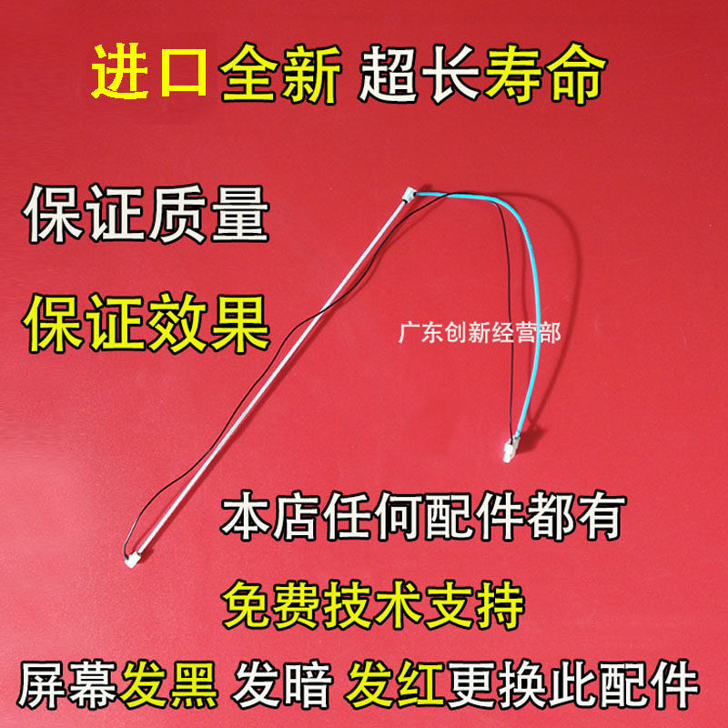 Applicable Ricoh 7500 8000 7000 6000 7502 6500 LCD display Lamp panel