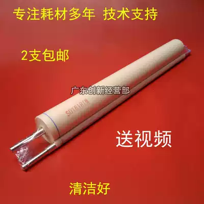 Suitable for Ricoh MP 4001 5000 5001 4000 5002 4002 Cleaning paper Cleaning net MP