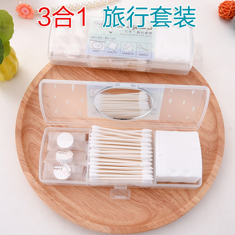 Icelian 3-in-1 Travel Set Travel Portable Box Cosmetic Cotton Double-ended Cotton Swab Compression Mask Granules
