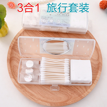 Itselian Three-in-one Travel Suit Travel Portable Boxed Makeup Cotton Double Head Cotton Sign Compression Mask Grain