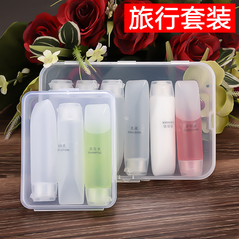 Travel Empty Bottle Set Shampoo Body Wash Conditioner Sub-bottle Hose Squeeze Bottle Cosmetic Empty Bottle
