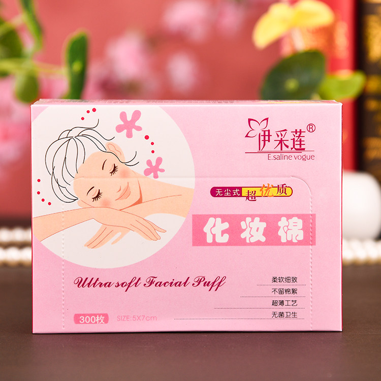 Epline makeup cotton dismount cotton 300 sheet ultra-thin province water dust-free type without dropping cotton wool hygiene soft and nuanced
