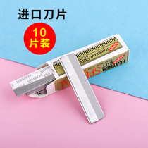 Professional Brow Blade 10 Pieces Fit Imported Stainless Steel Blade Scraping Hair Cutter MAKEUP ARTIST SPECIAL SCRAPING BROW KNIFE