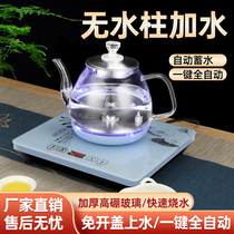 Fully automatic bottom water electric kettle tabletop tea table all-in-one machine household special glass boiling water tea stove