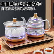 Fully automatic bottom water steam tea brewer glass kettle intelligent constant temperature electric tea stove desktop sterilizer