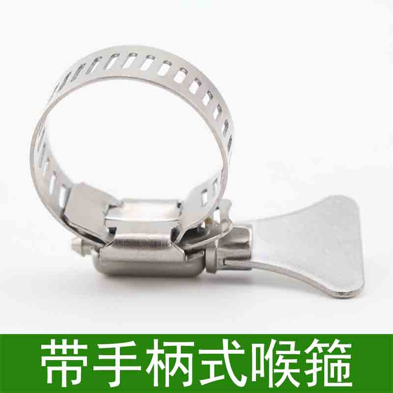 Stainless steel belt handle clamp clamp clamp clamp clamp hard tube connected clamp joint 21 - 38mm