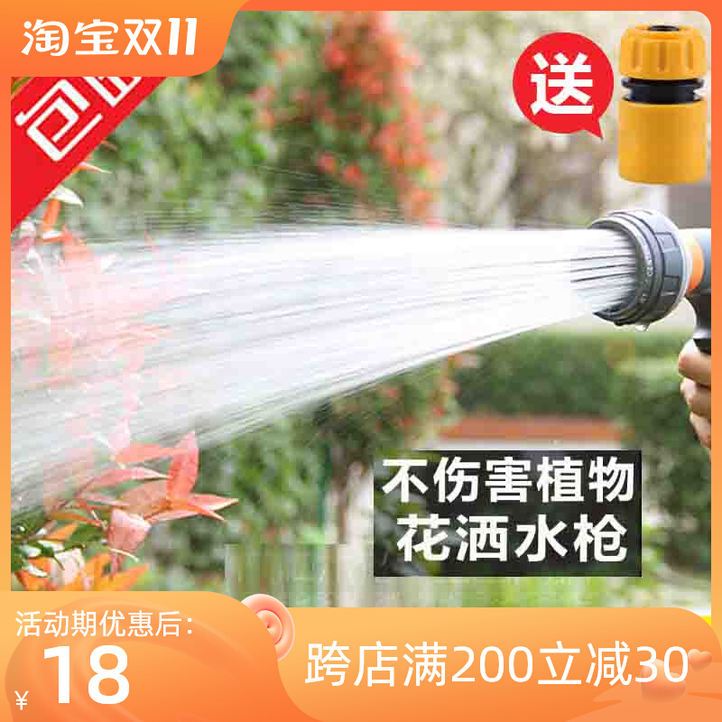Watering flower high-pressure sprinkler garden watering vegetable water pipe watering gardening sprinkler sprinkler sprinkler sprinkler water gun set