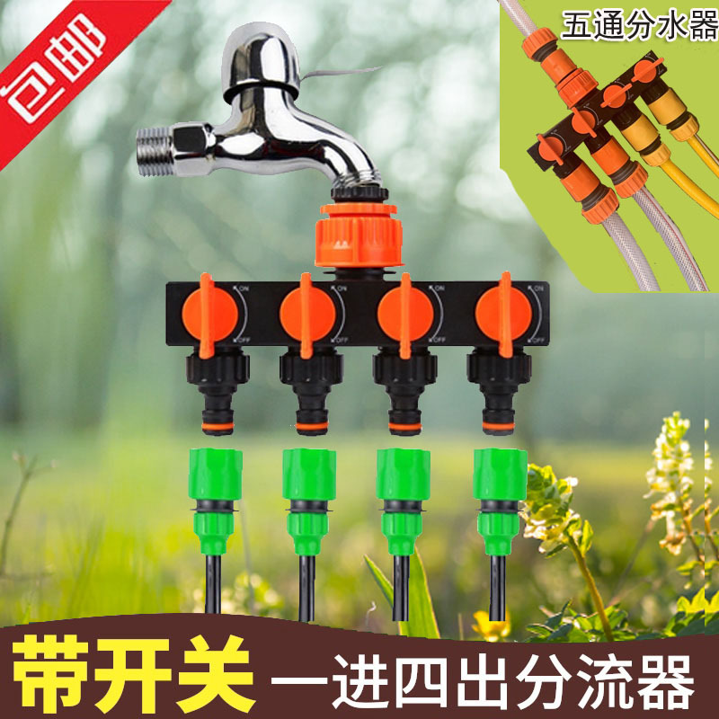 Valve Adapter with Switch for 3/4, 1/2, 3/8, and 1-Inch Soft Water Pipes, Five-Way Faucet Splitter, One-Way Four-Way Diverter
