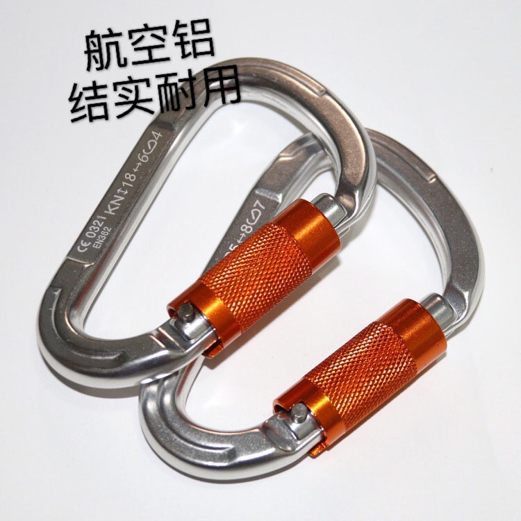 25KN Pear-shaped Aero Aluminum Mountaineering Buckle Automatic Lock Outdoor Rock Climbing Anti-Fall Safety Main Lock Aerial Yoga Accessories