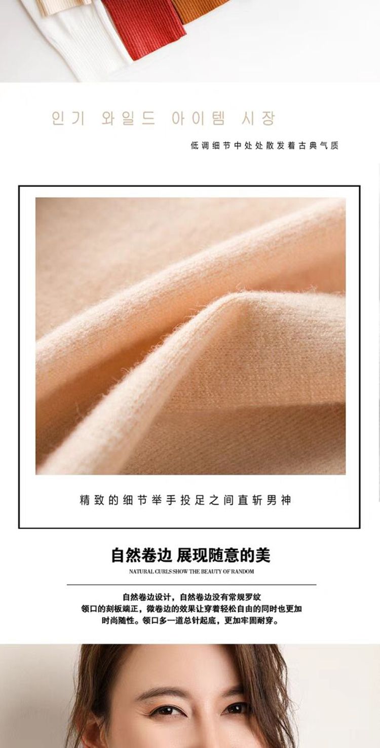宽松慵懒风堆堆领针织衫 2件 图2