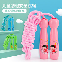 Childrens wooden skipping rope wooden cartoon adjustable primary school students kindergarten beginner boys and girls fitness skipping rope wooden handle