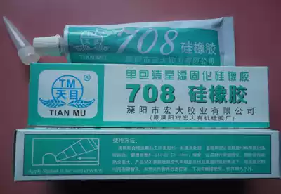 Tianmu 708 silicone rubber insulation seal fixed high temperature resistant white silicone rubber does not flow silicone sealant