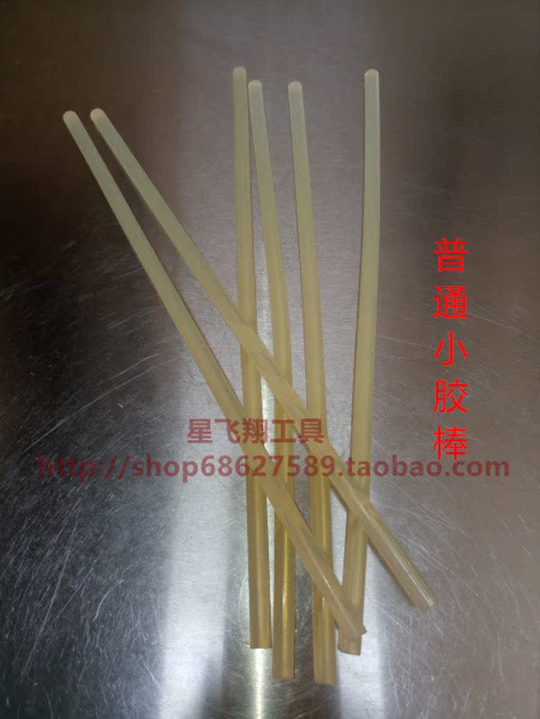 Small hot melt glue gun glue strip Hot melt glue gun glue strip Low temperature resistant hot melt glue stick High temperature resistant glue stick (strip)