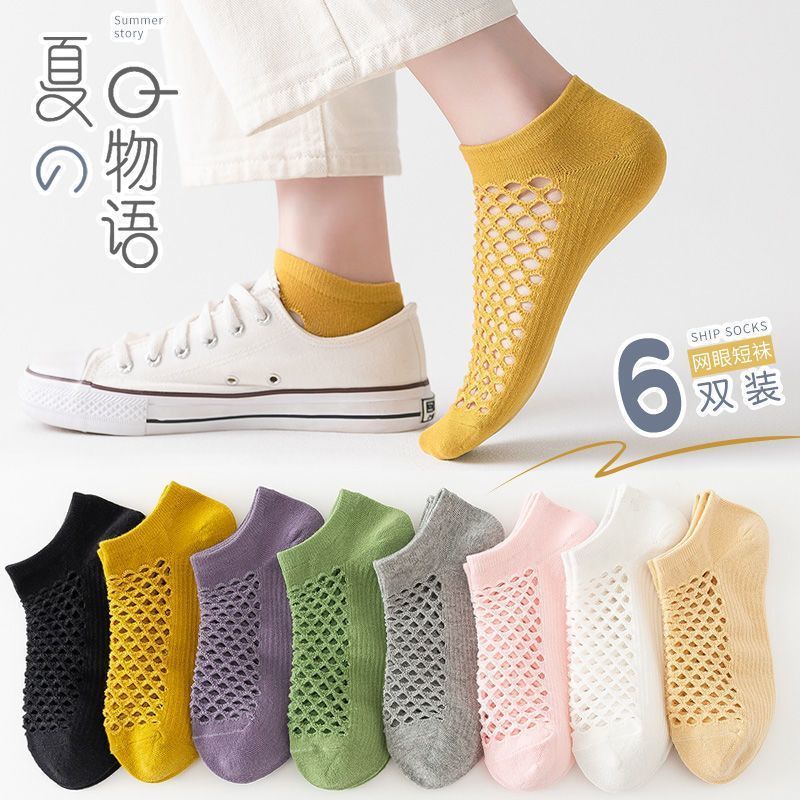Hole Socks, Thin Summer Socks, ins Style, Anti-Odor, Hollow Breathable Mesh, Summer Low-Cut Socks, Summer Socks