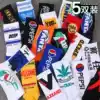 Socks male long tube Korean version of the trend hip-hop middle tube original style street skateboard socks Student basketball stockings female net red