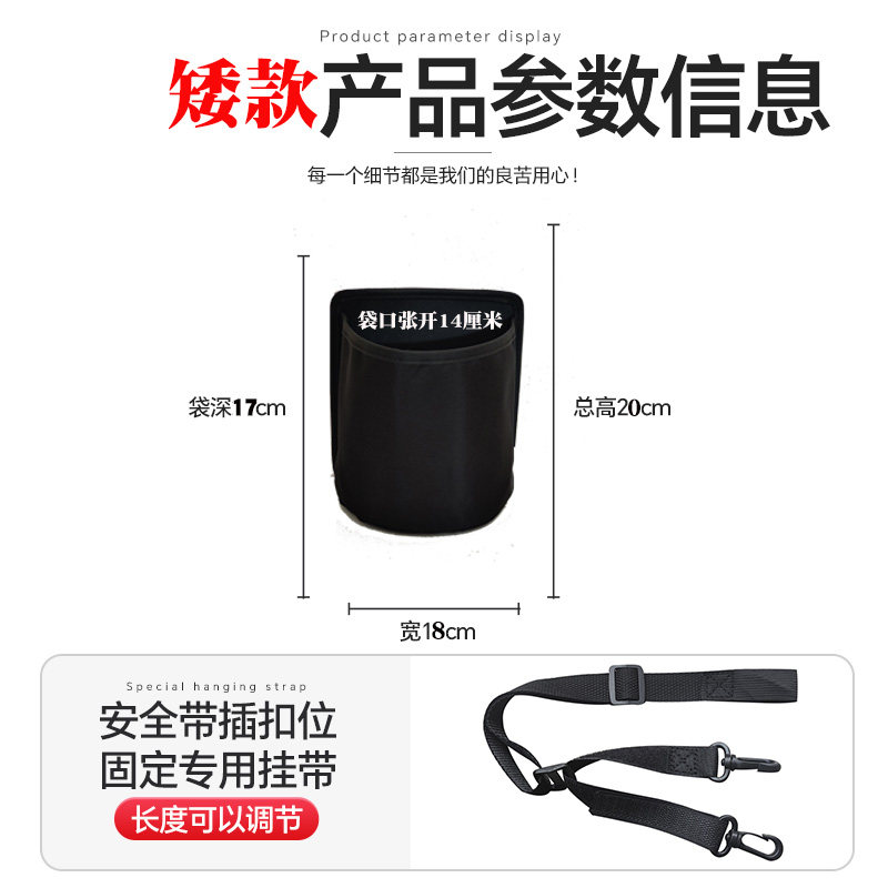 Car Thermos Fixed Cup Holder, Car Water Cup Holder, Car Water Bottle Storage Bag, Large Thermos Hanging Bag in the Car
