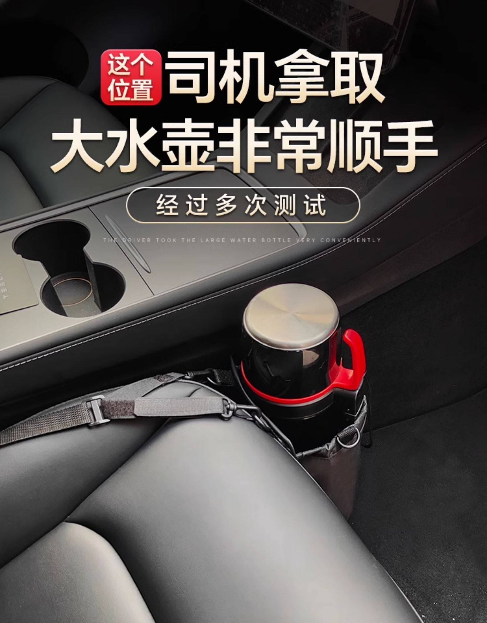 Car Thermos Fixed Cup Holder, Car Water Cup Holder, Car Water Bottle Storage Bag, Large Thermos Hanging Bag in the Car