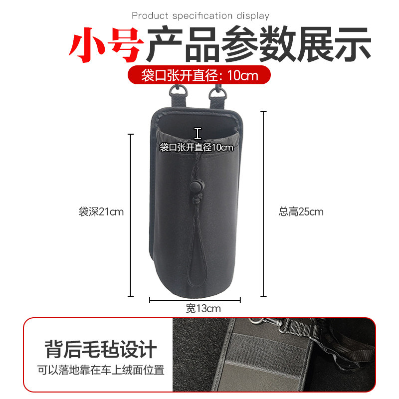 Car Thermos Fixed Cup Holder, Car Water Cup Holder, Car Water Bottle Storage Bag, Large Thermos Hanging Bag in the Car