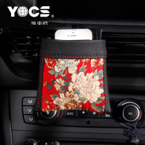 Car supplies car storage bag air outlet storage change storage box glasses hanging bag car accessories mobile phone bag