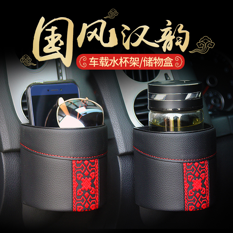 Car air outlet disposal bag in-car mobile phone bag hanging bag containing box for putting items box