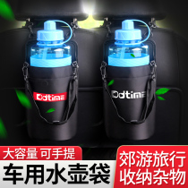 car kettle holder fixed seat car warming kettle holder inside car insulation kettle warming bottle car water cup hot water bottle shelf