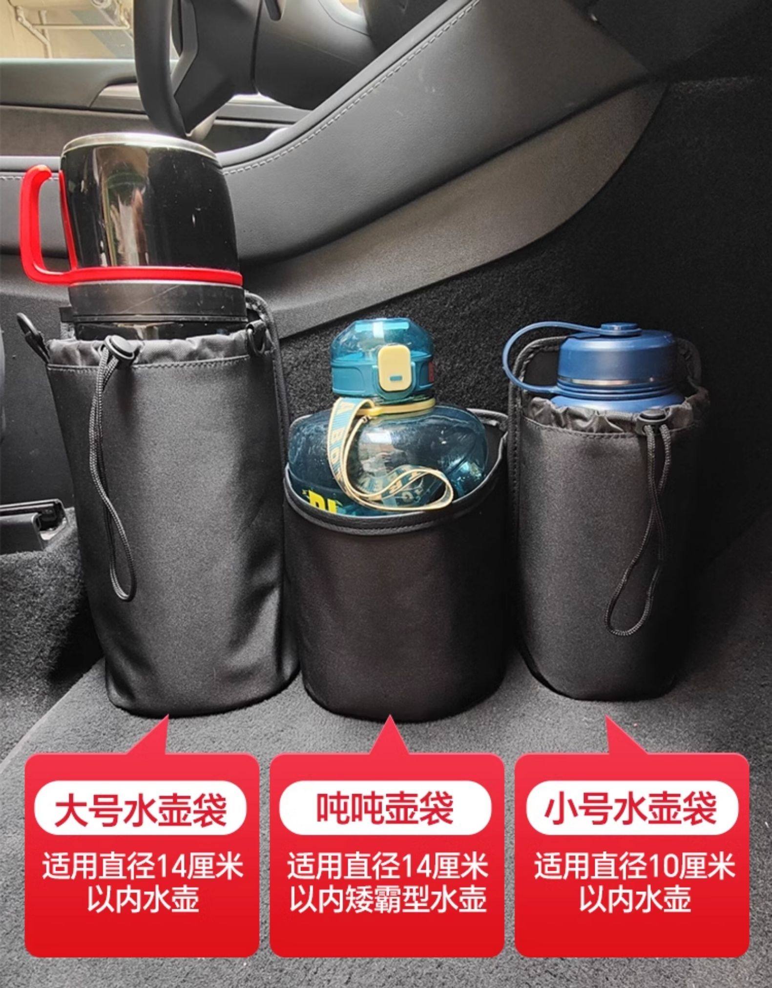Car Thermos Fixed Cup Holder, Car Water Cup Holder, Car Water Bottle Storage Bag, Large Thermos Hanging Bag in the Car